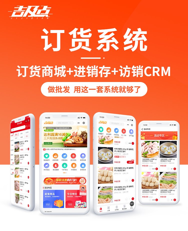 订单管理系统在现代企业中的运用
